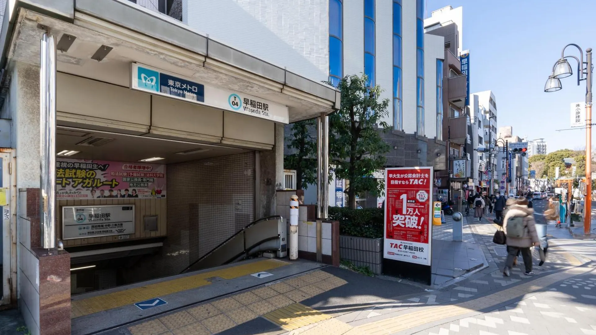 Ch Residence Kikuicho Tokio Japan